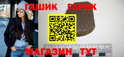 герыч Тулун