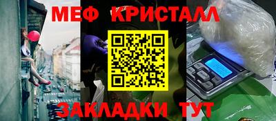 сатива Тула