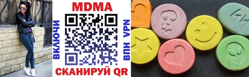 MDMA Molly  Сердобск 