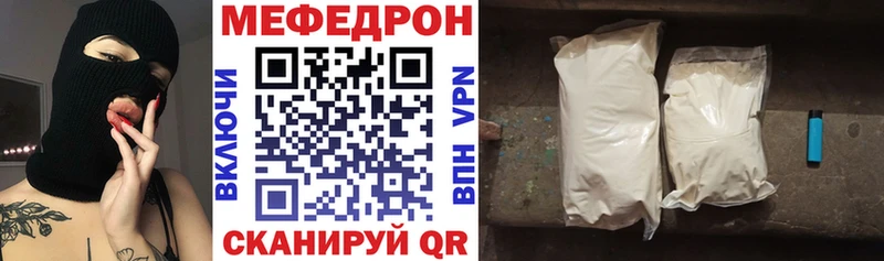 Мефедрон мяу мяу  Сердобск 