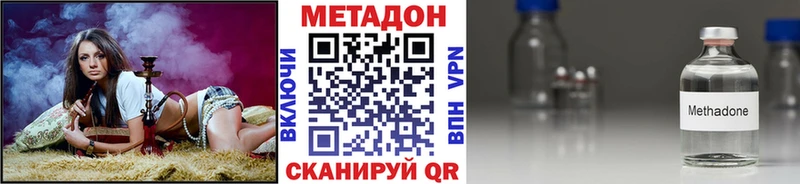 omg ссылки Сердобск Метадон кристалл
