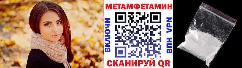 МЕТАМФЕТАМИН кристалл  OMG ссылки  Сердобск 