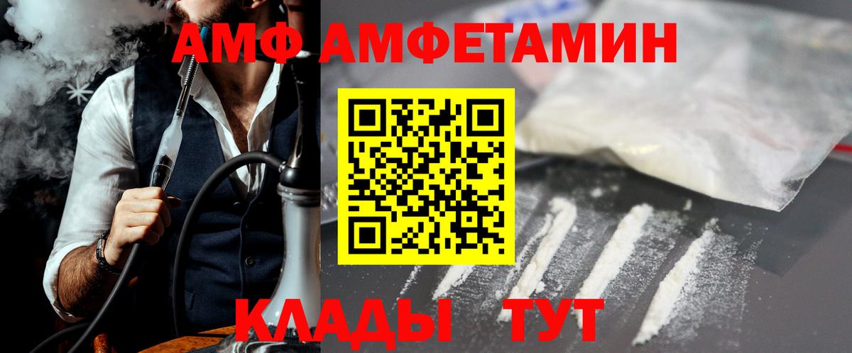 Сердобск  Метамфетамин винт  Метамфетамин винт  Вход с VPN 