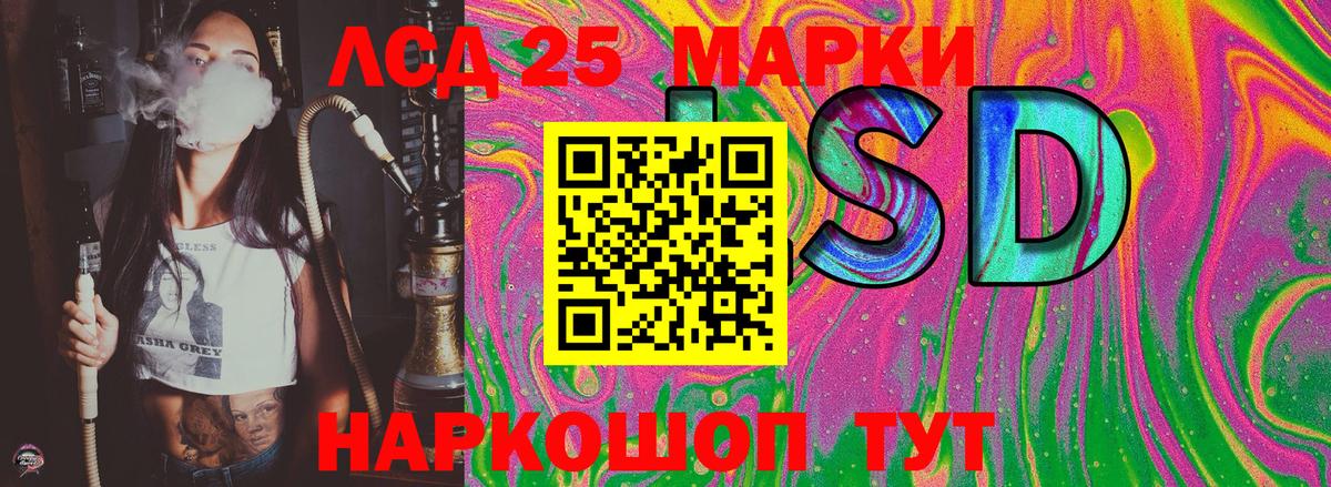 Сердобск  Марки 25I-NBOMe  Вход с VPN  хочу наркоту  Марки 25I-NBOMe 1500мкг  Марки 25I-NBOMe 1500мкг 