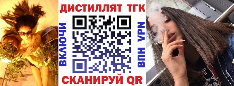 где продают наркотики  блэк спрут ссылка  ТГК THC oil  Сердобск 