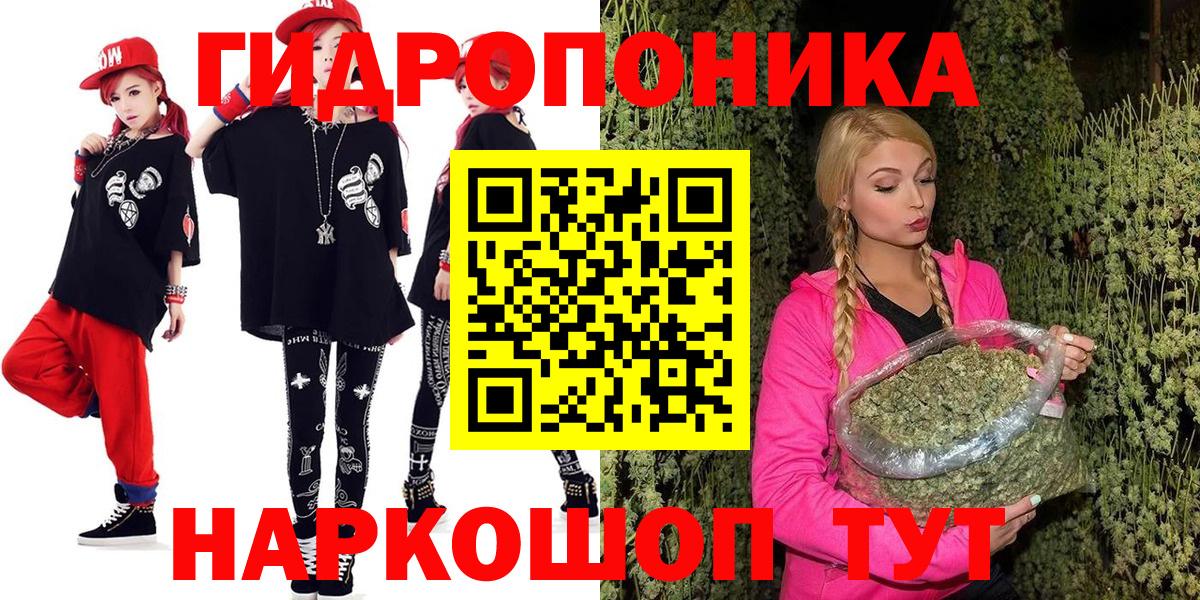 Конопля план  Марихуана White Widow  Сердобск  Вход с VPN  МАРИХУАНА гибрид 