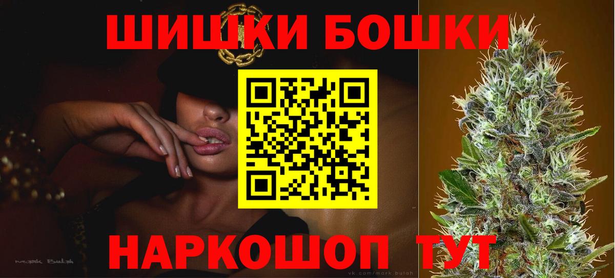 Шишки марихуана OG Kush Сердобск
